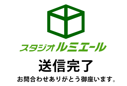 お問い合わせ有難うございます。